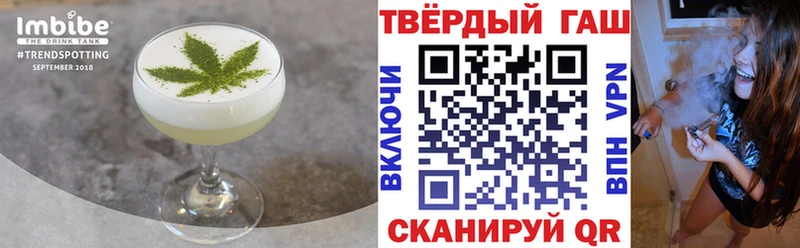 где найти   Гагарин  Печенье с ТГК конопля 