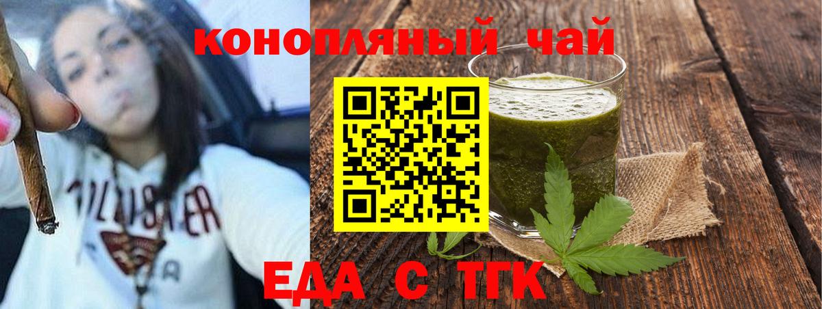 Canna-Cookies марихуана  Гагарин 