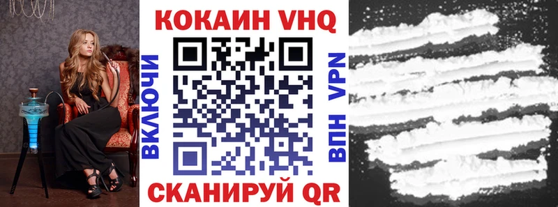 закладка  сайты даркнета как зайти  COCAIN 99%  Гагарин 