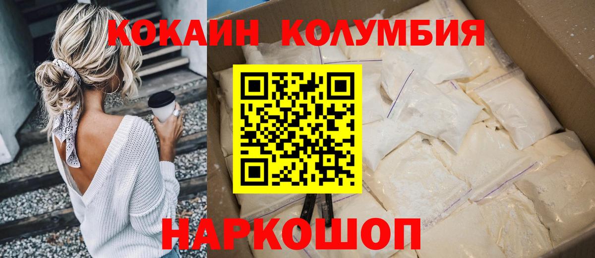 цены   Гагарин  КОКАИН 99%  Кокаин 98% 