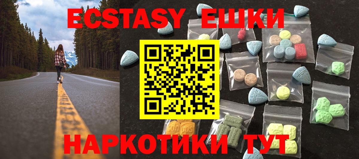 Ecstasy MDMA Гагарин