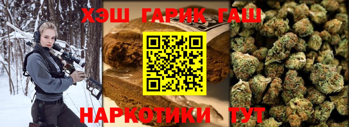 Гашиш VHQ Гагарин