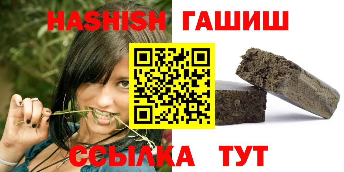 ГАШ убойный Гагарин