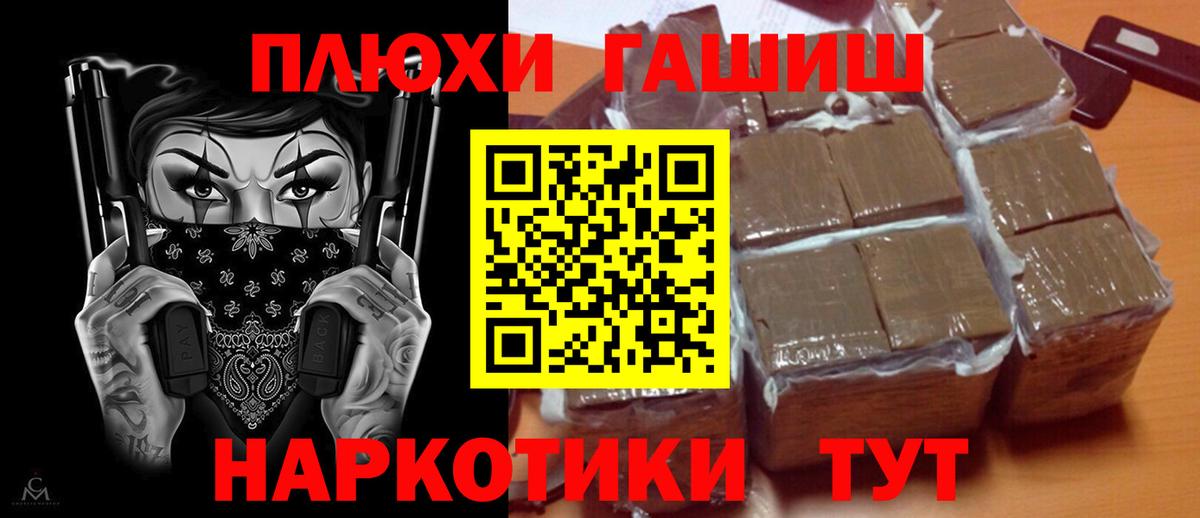 Гашиш гарик  ГАШИШ  Гагарин  ГАШ AMNESIA HAZE  Вход с VPN 