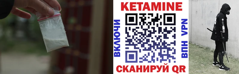 КЕТАМИН ketamine Гагарин