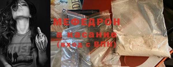 тгк Наволоки