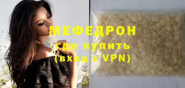 круглые Навашино