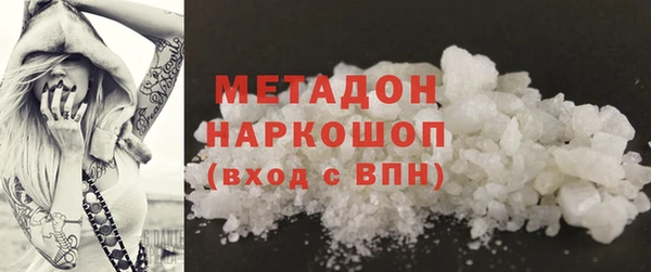 MDMA Premium VHQ Верхний Тагил