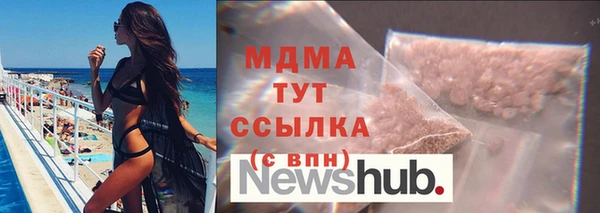 MDMA Premium VHQ Верхний Тагил