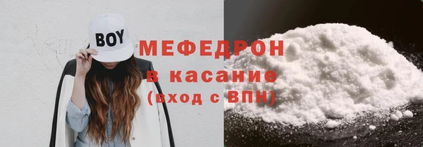 тгк Наволоки