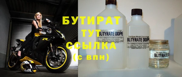 тгк Наволоки