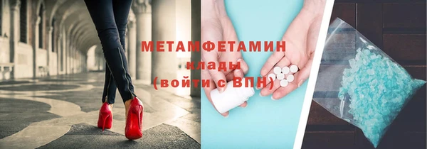 COCAINE Новосибирск