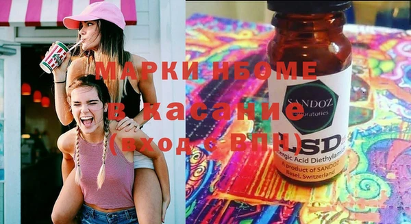 тгк Наволоки