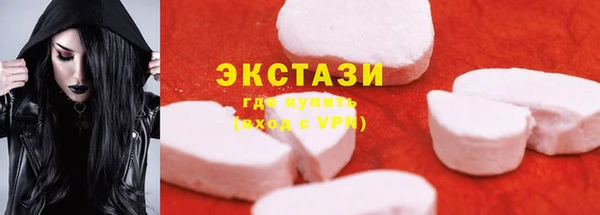 тгк Наволоки