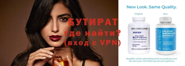 прущие крисы Санкт-Петербург