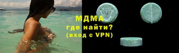 MDMA Premium VHQ Верхний Тагил