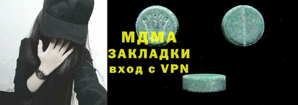 тгк Наволоки