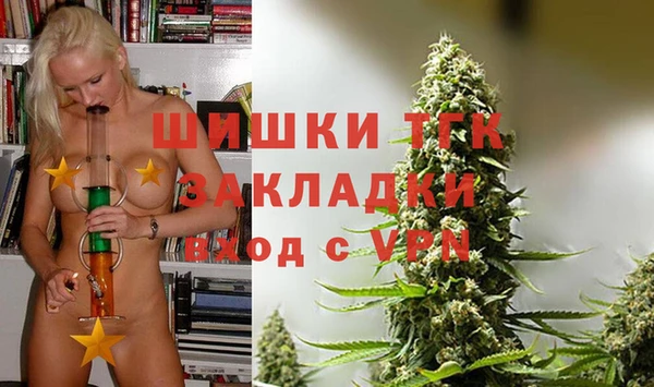 тгк Наволоки