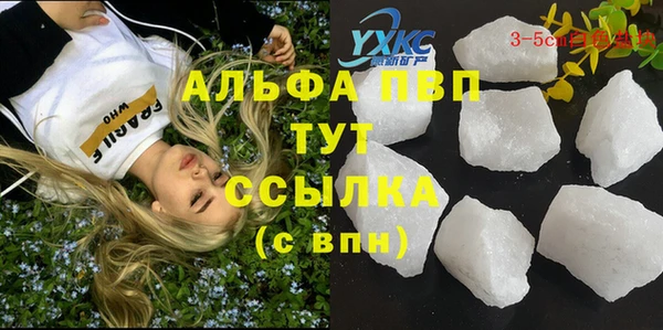 круглые Навашино