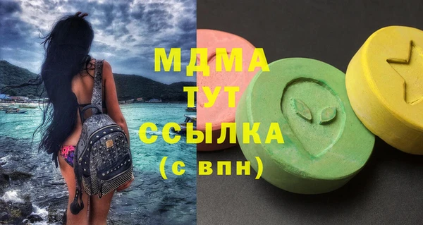 тгк Наволоки
