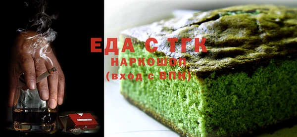 тгк Наволоки