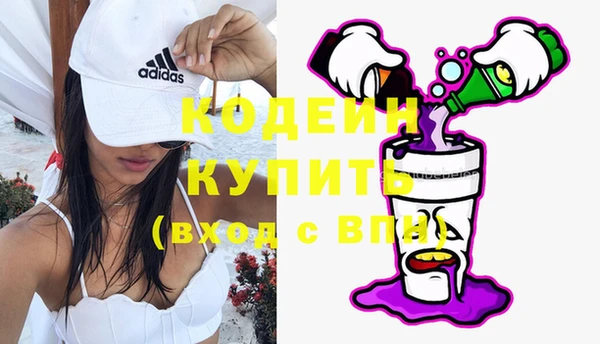 2c-b Ессентукская