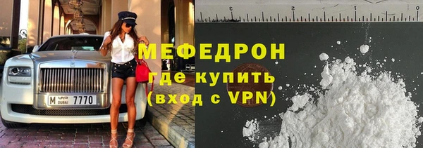 тгк Наволоки