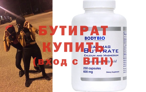 круглые Навашино