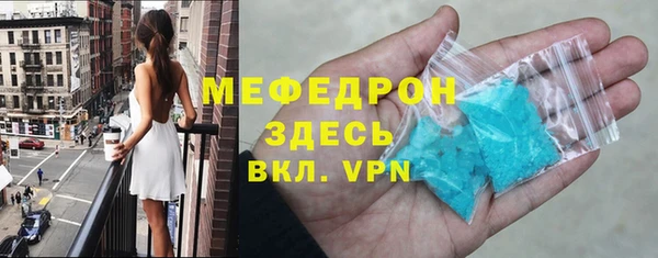 тгк Наволоки