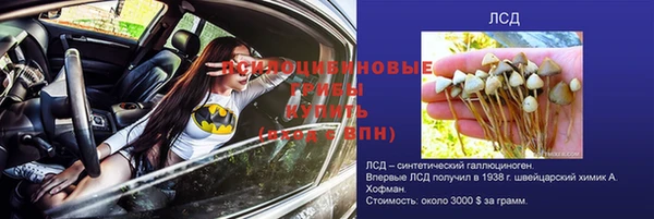 мдма Анжеро-Судженск