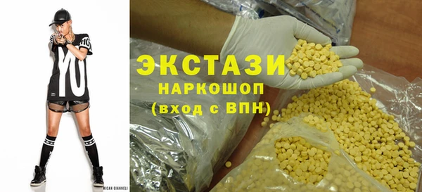 тгк Наволоки