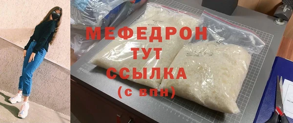 дмт Надым