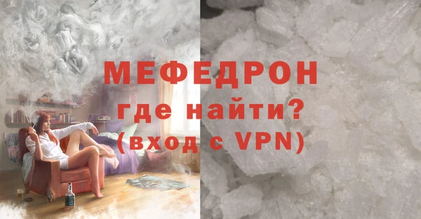 круглые Навашино