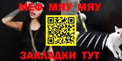 метамфетамин Беслан