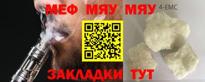 ешки Бугуруслан