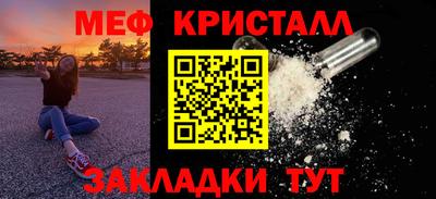 мескалин Берёзовский