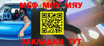 кокаин Бийск