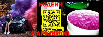 мескалин Берёзовский
