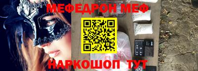 ПСИЛОЦИБИНОВЫЕ ГРИБЫ Гуково