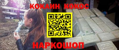 стаф Заволжье