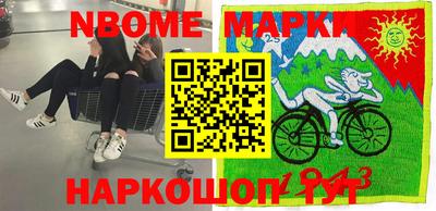 мескалин Берёзовский