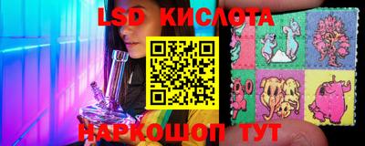 метамфетамин Беслан