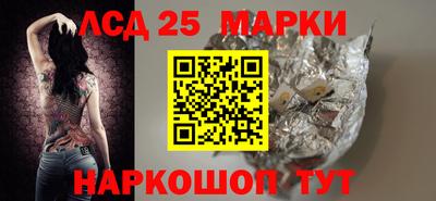 мескалин Берёзовский