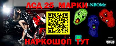 мескалин Берёзовский