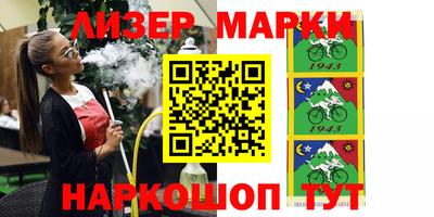 стафф Гулькевичи