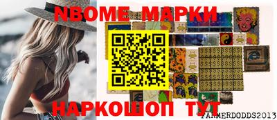 мескалин Берёзовский