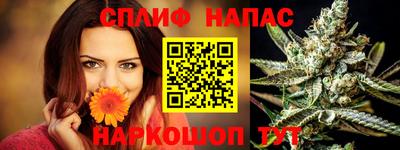 кокаин Бийск