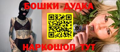 метамфетамин Беслан