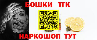 ешки Бугуруслан